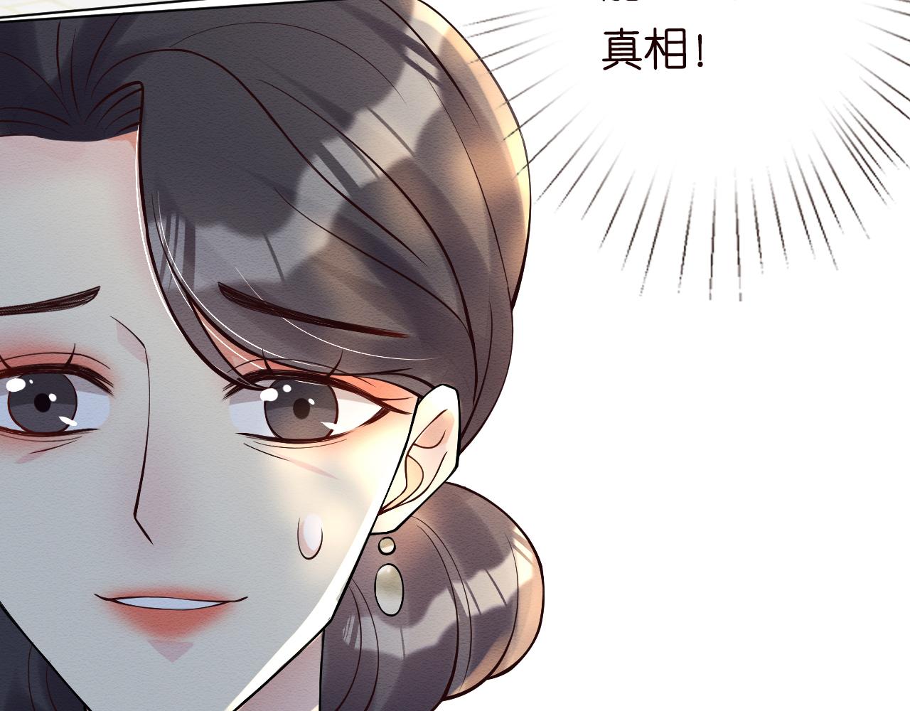 第6话 家里有事瞒着我106
