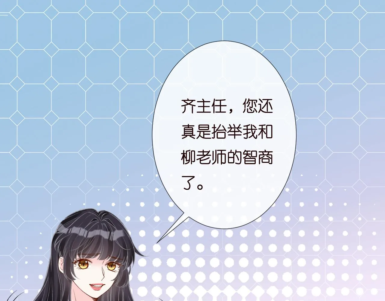第193 偷窃机密64