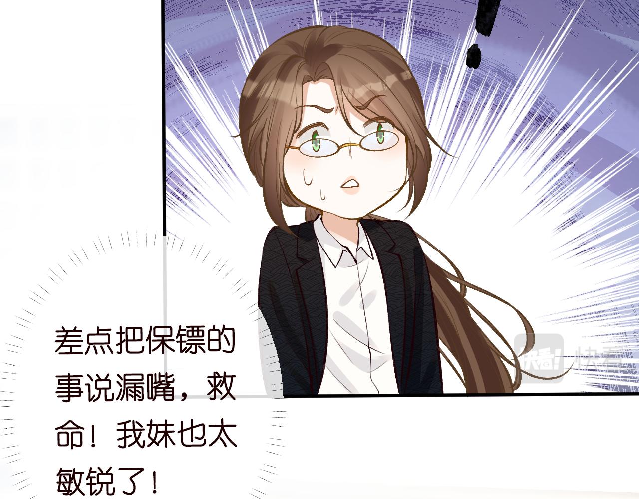 第112 治病她是专业的60