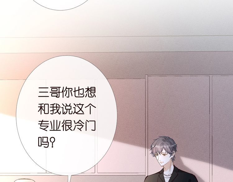 第173 查水表警告！15
