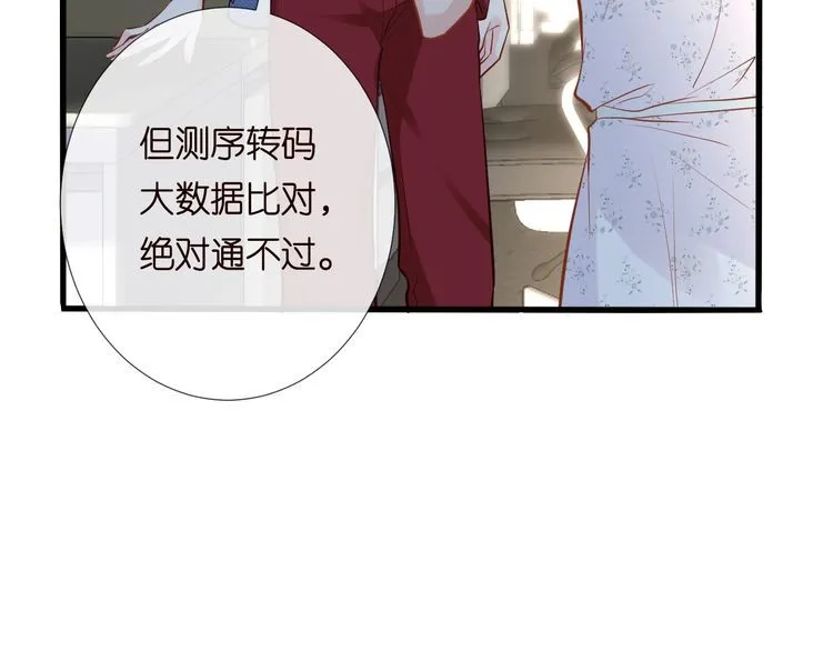 第182 垃圾中的下等品88