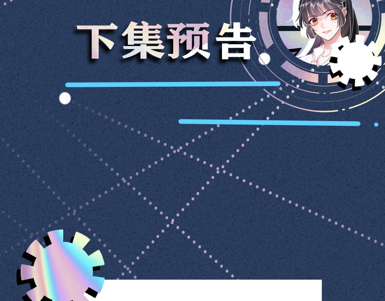 第115 弄巧成拙102