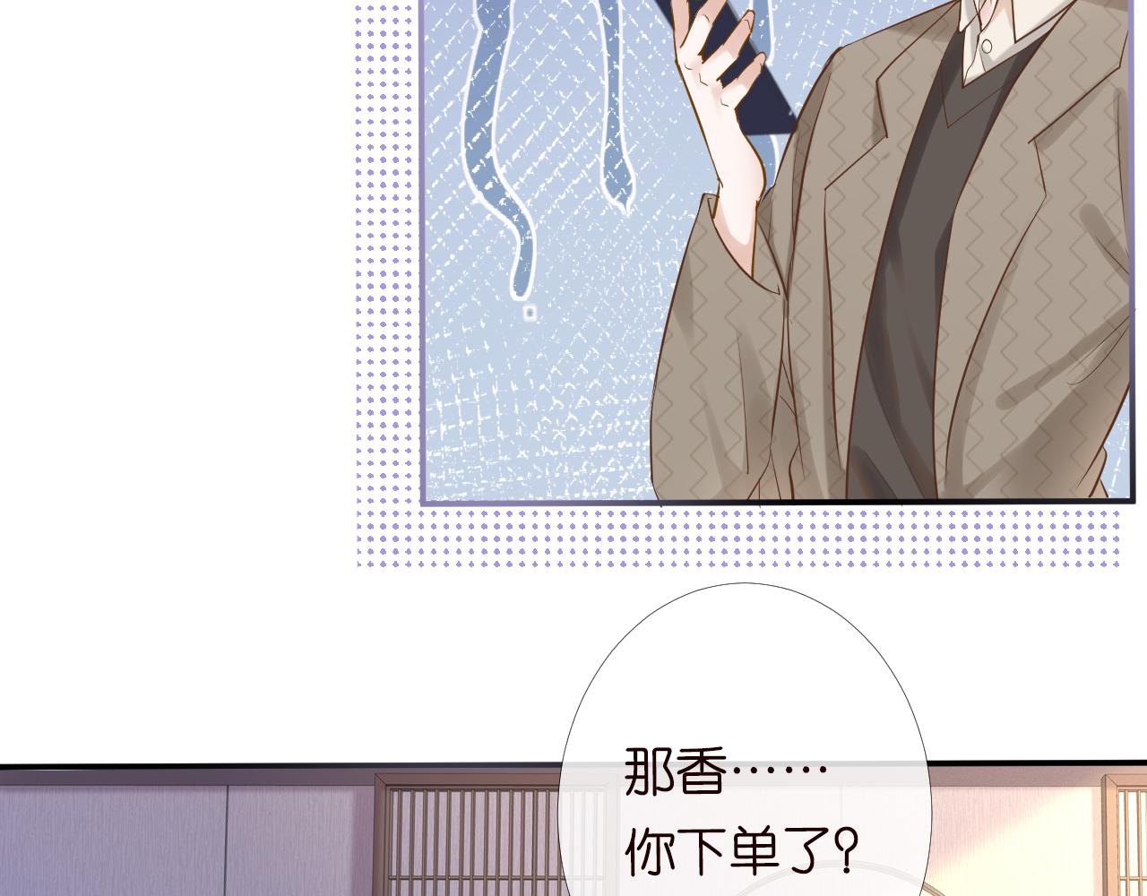 第28话 傻白甜卓云47