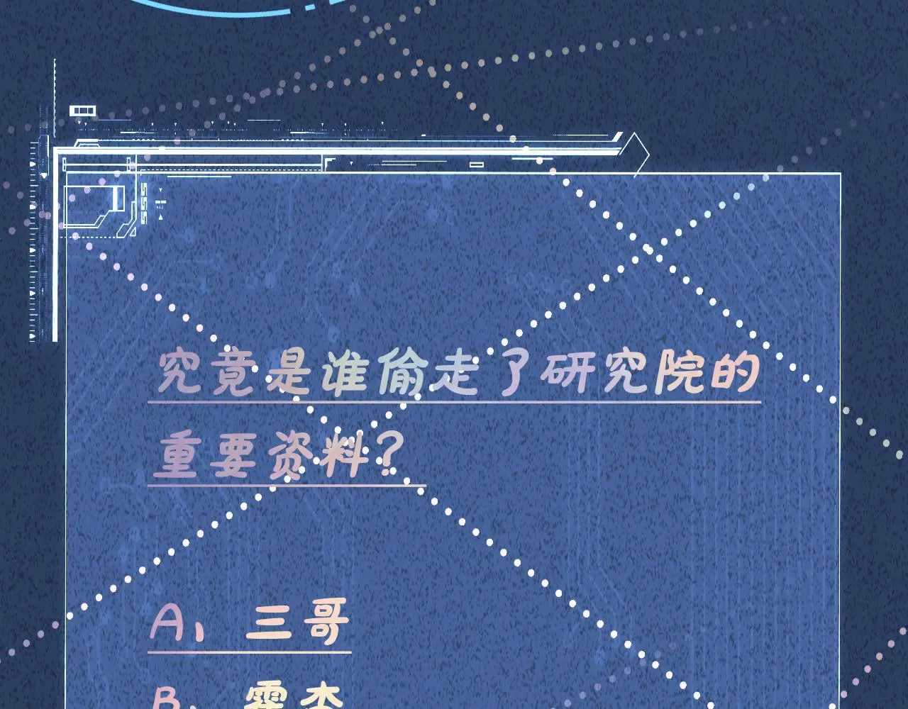 第241 比心85