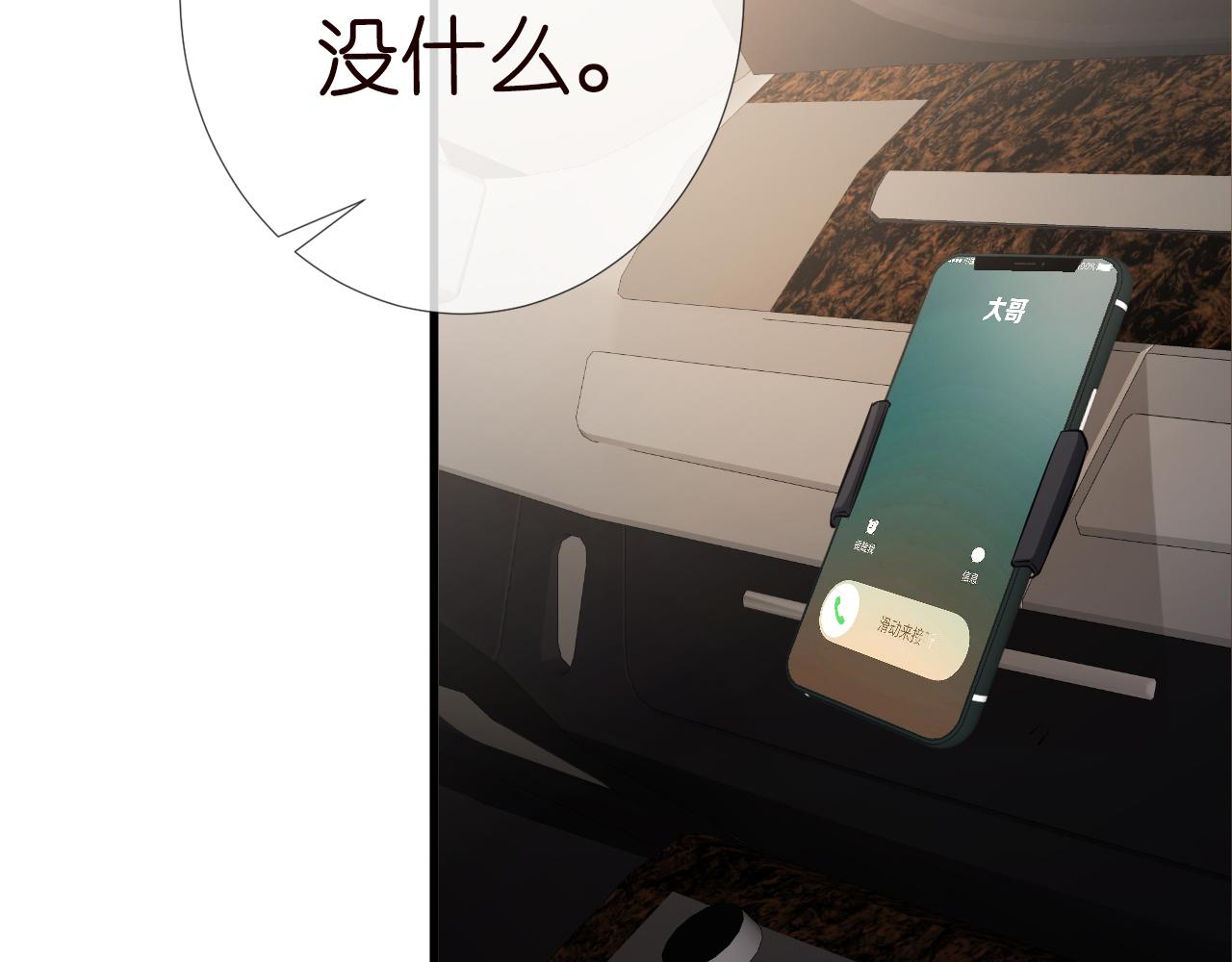 第46话 哥哥多奇葩69