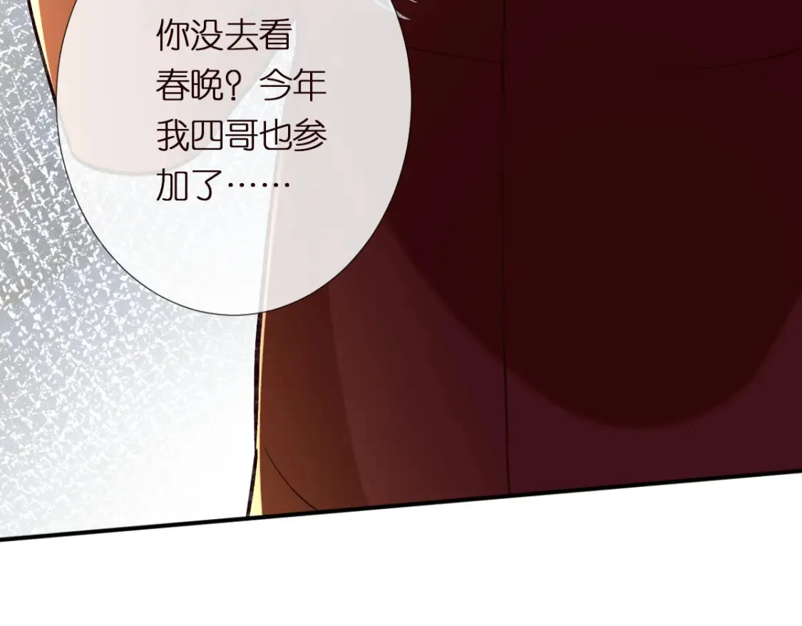 第281 想见你68