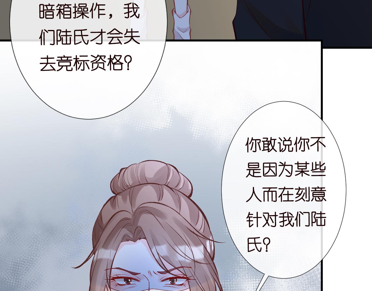 第124 脸皮比天厚64