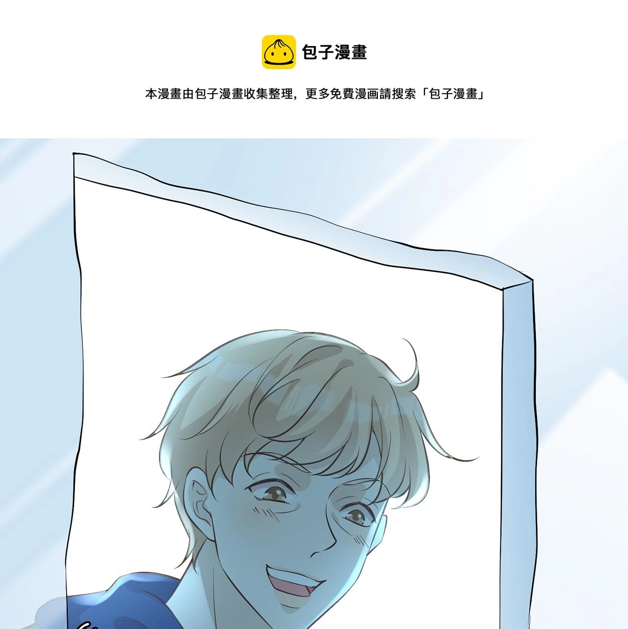 第56话 逃离文物馆76