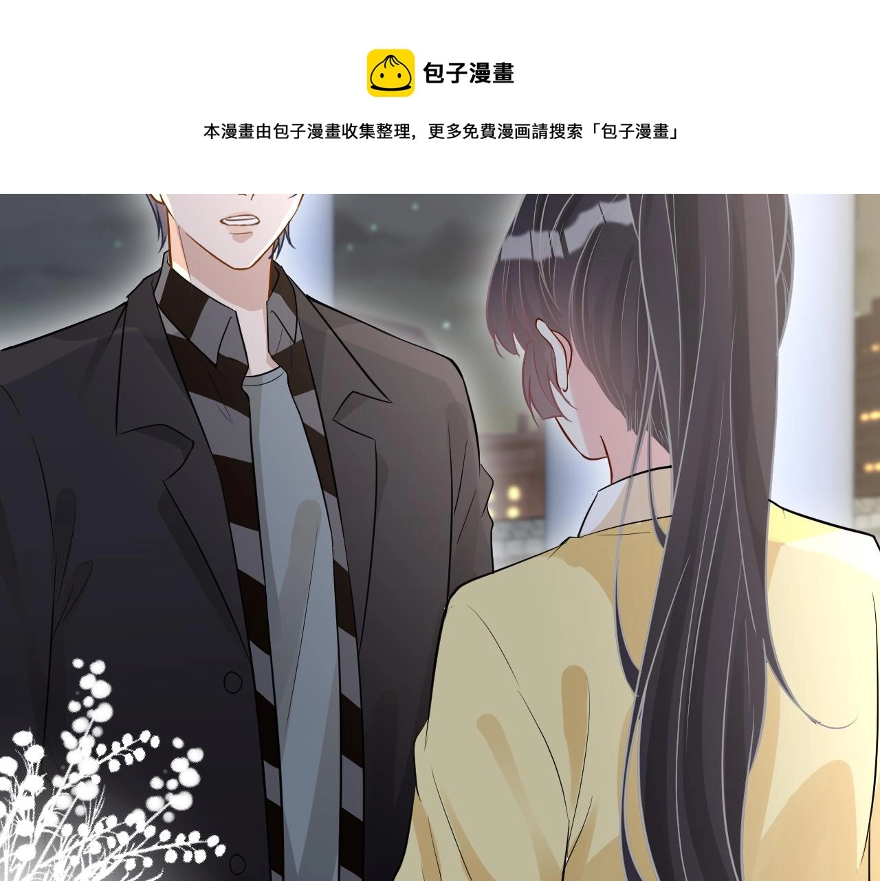 第64话 炼药88