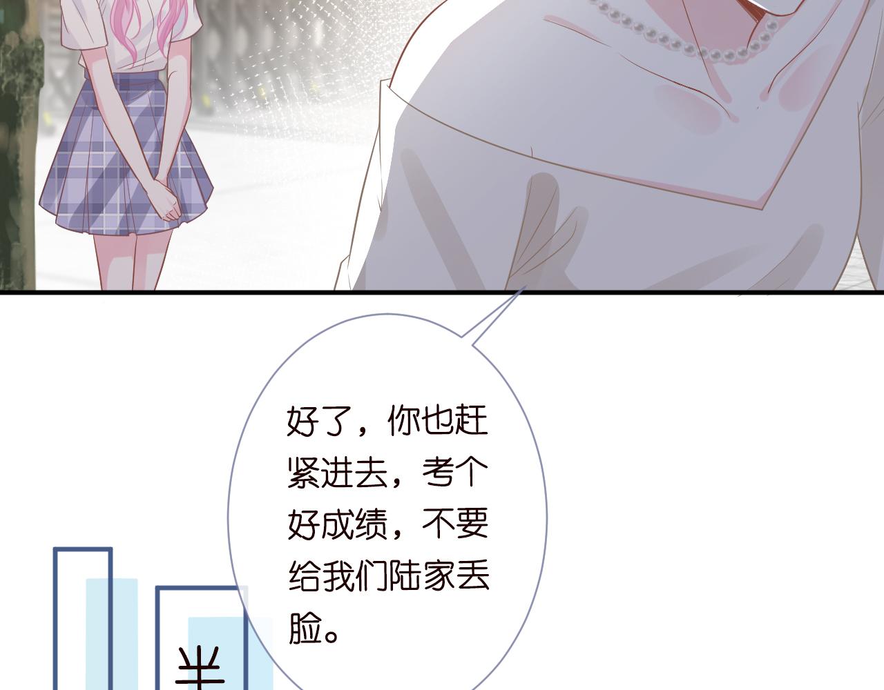 第16话 二哥登场14