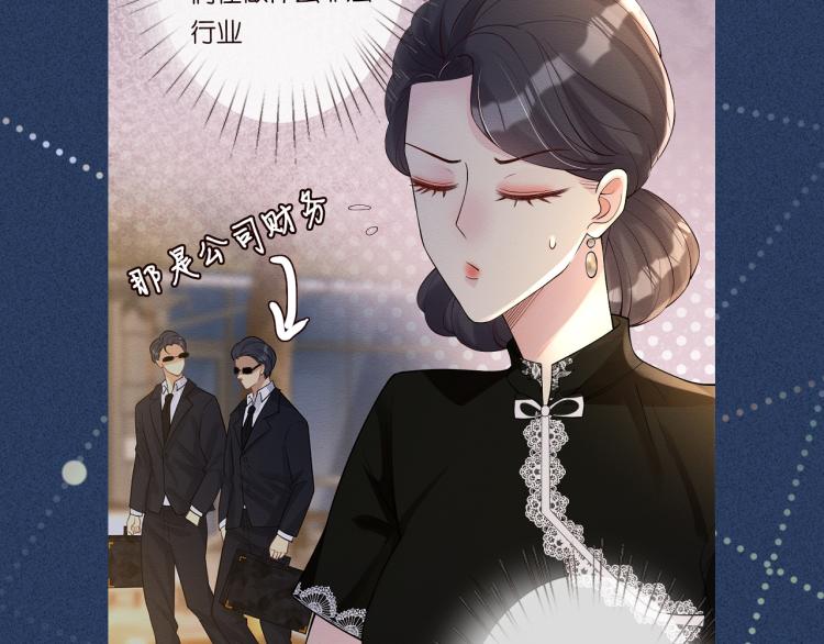 第5话 单独约会143