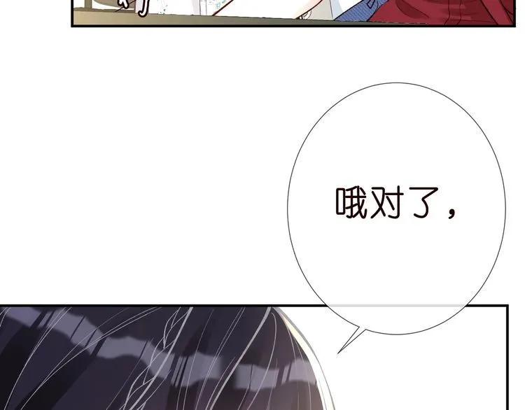 第184 我脾气也不好11