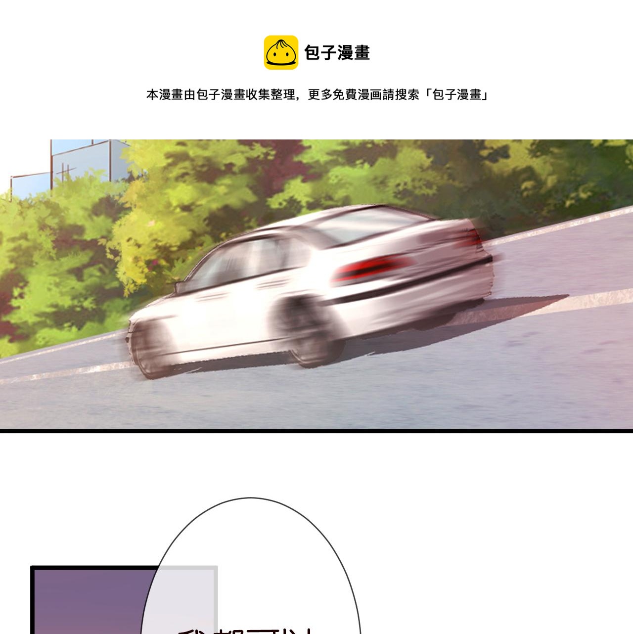 第46话 哥哥多奇葩74