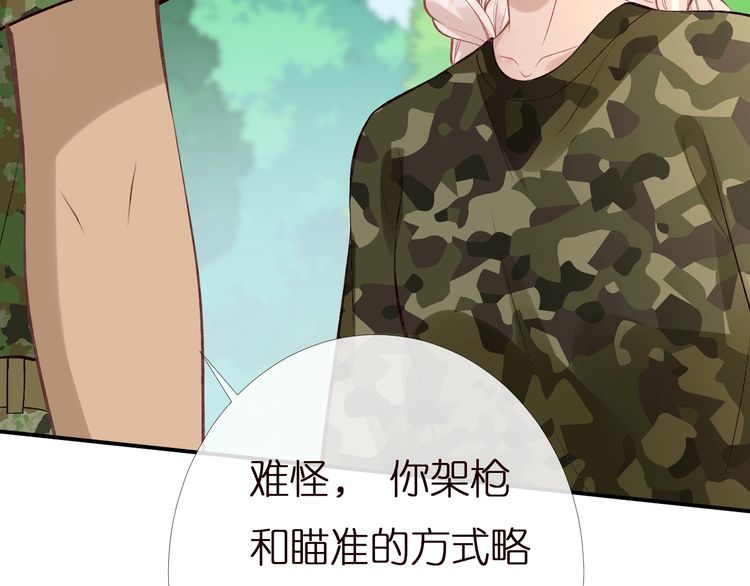 第168 八卦的闵叔叔92