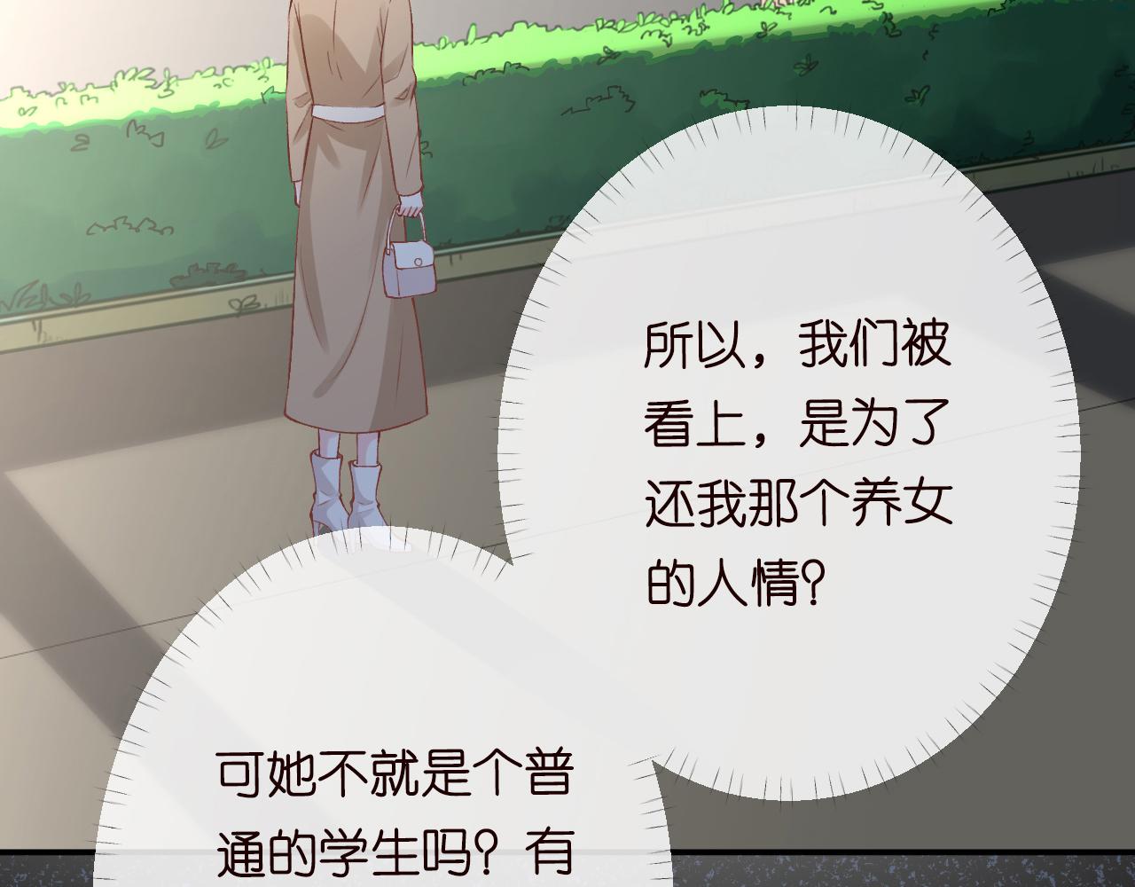 第124 脸皮比天厚98