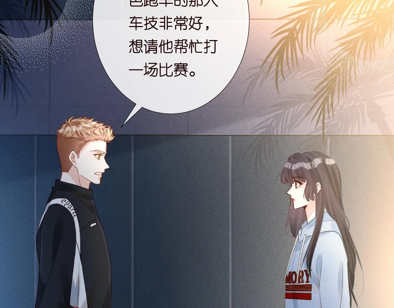第213 让姐带你飞30