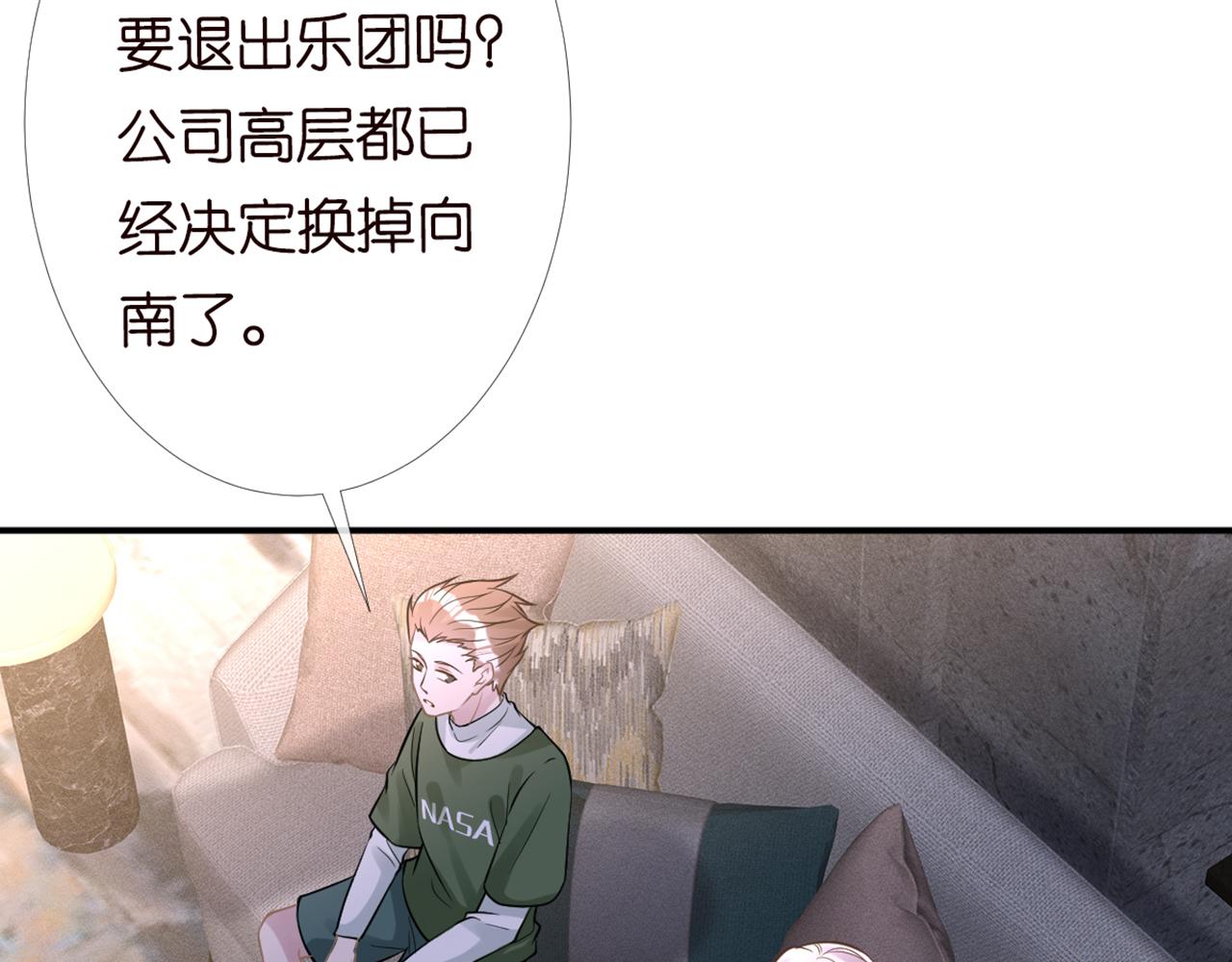 第87话 不甘80