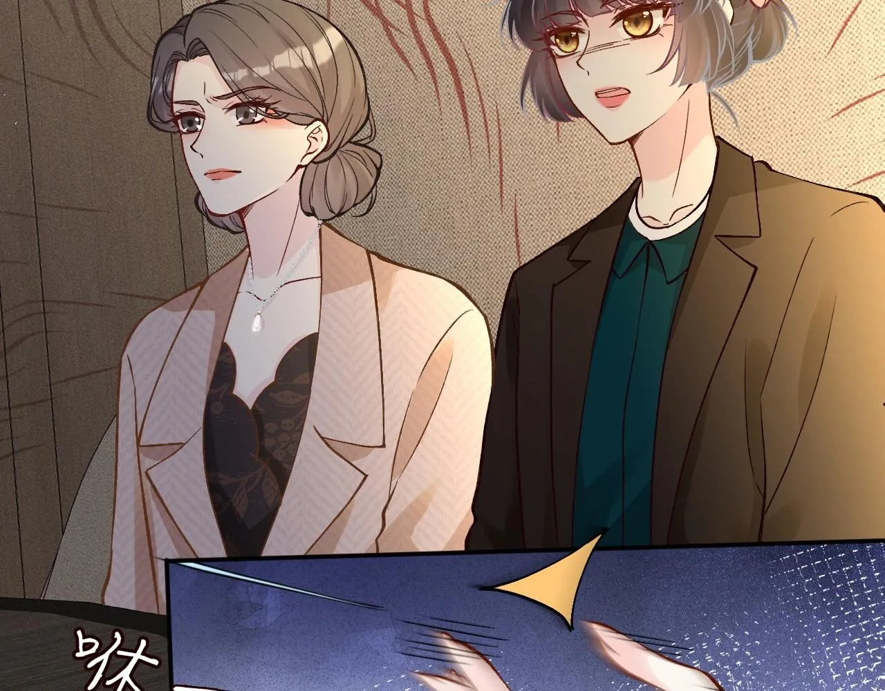 第228 想死就继续说10