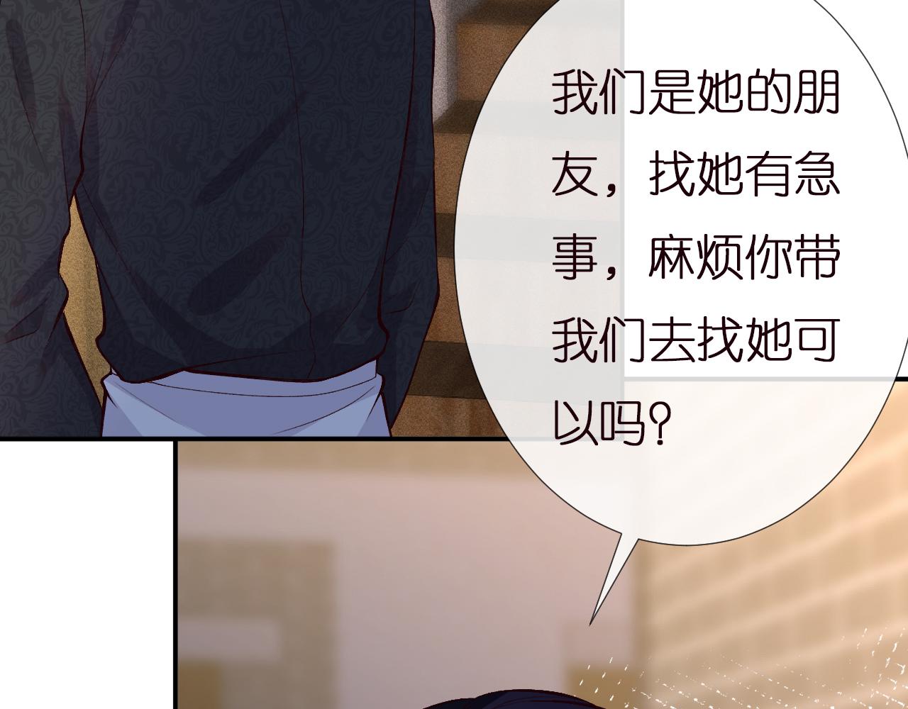 第138 不速之客40