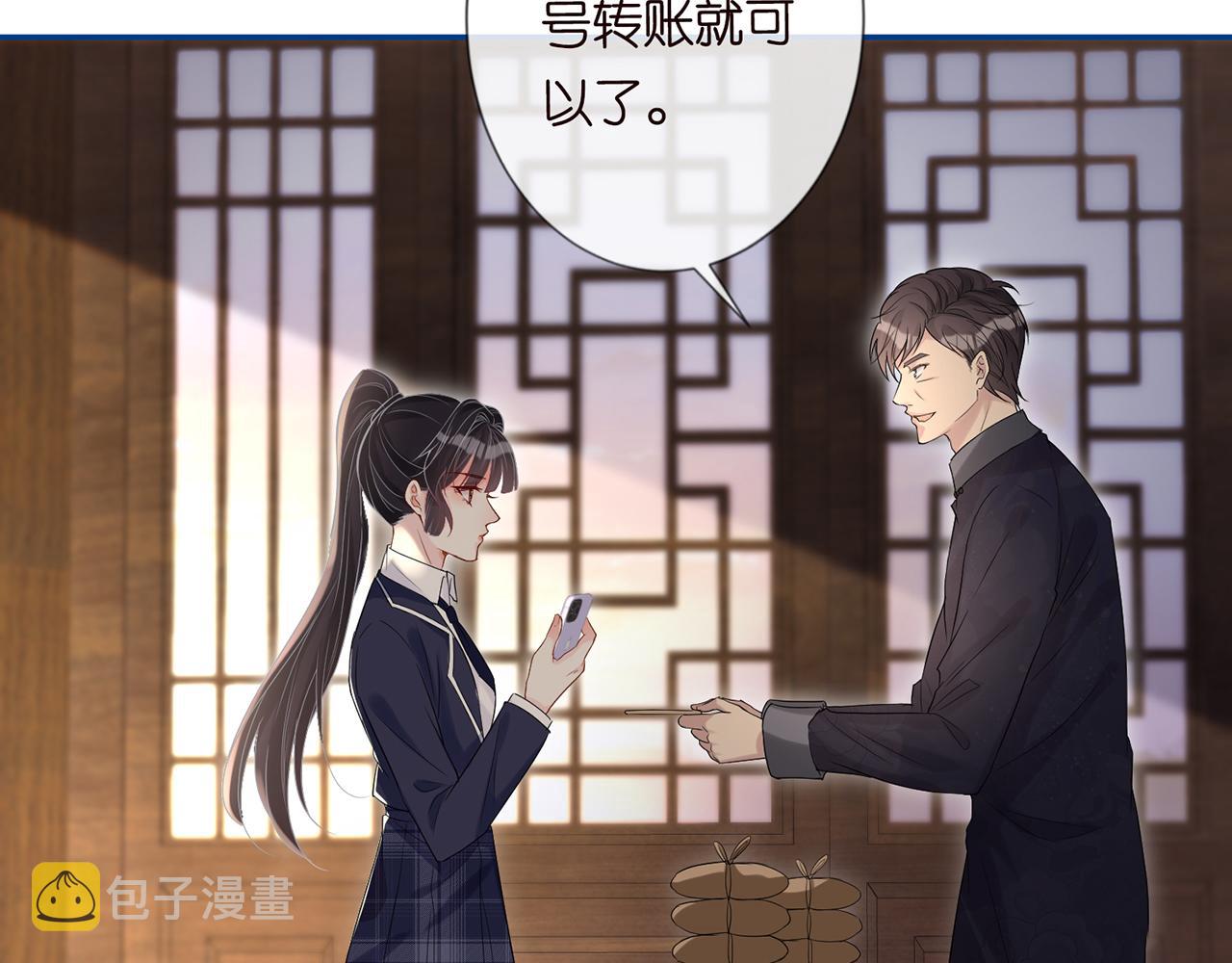 第24话 药学大师52