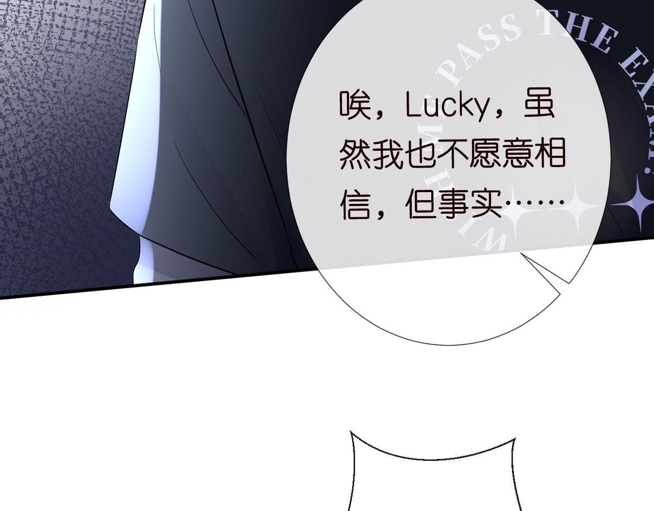 第81话 幕后真凶57