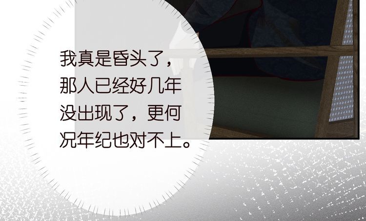 第179 还有另一半73
