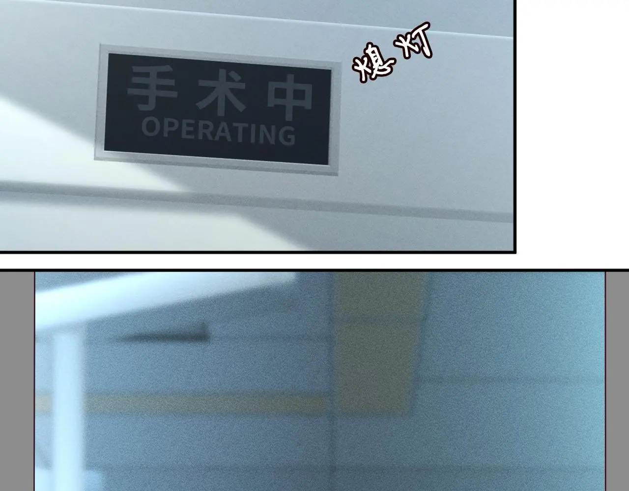 第246 起死回生67
