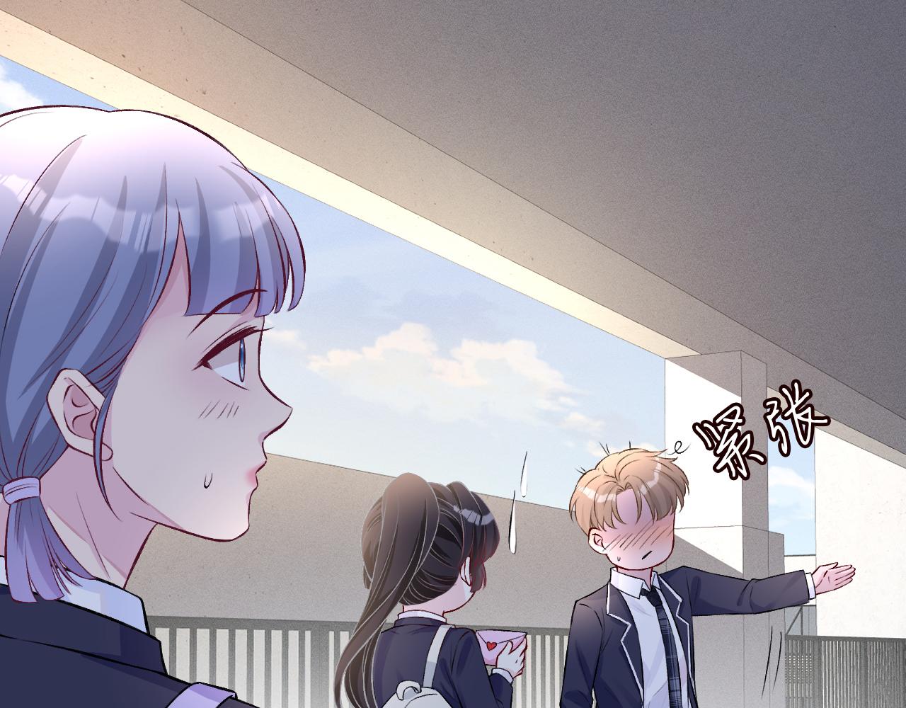 第41话 情书？！38