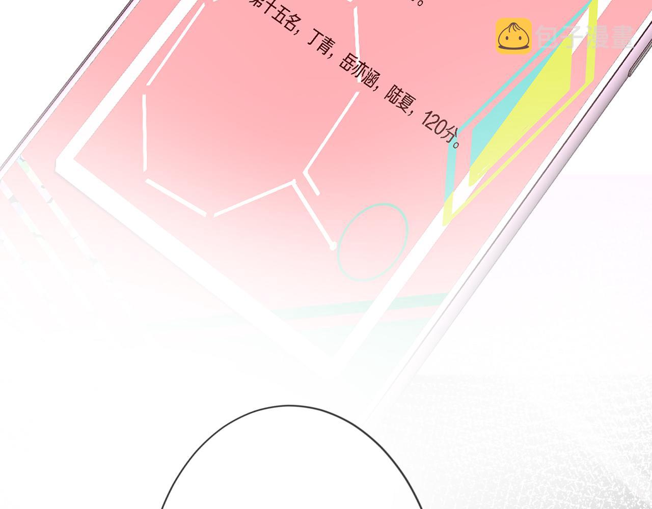 第40话 干啥啥不行91