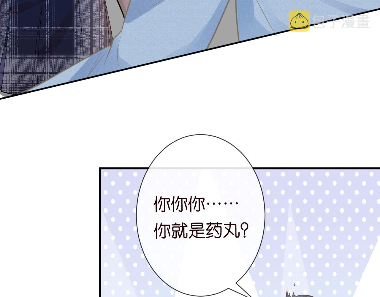 第51话 面基50