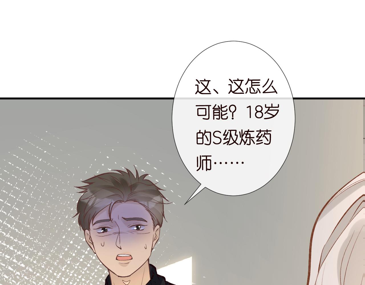 第116 迟来的懊悔46