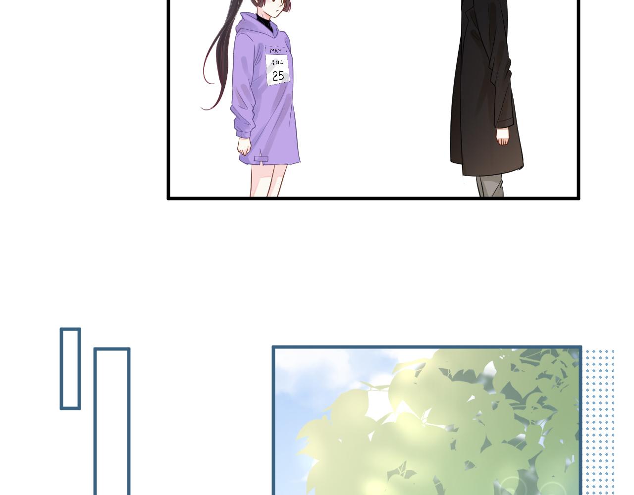 第17话 二哥人设崩了74