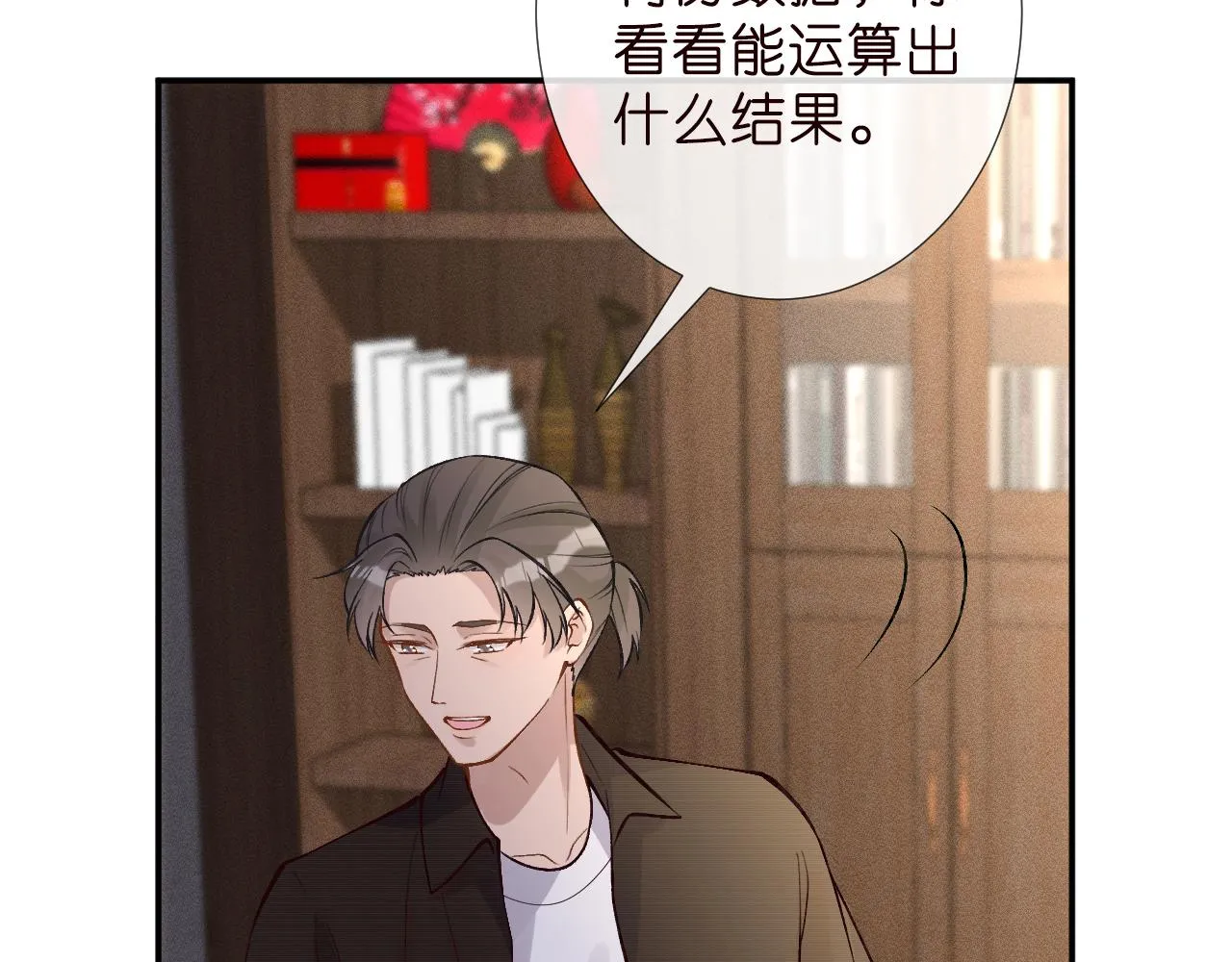 第187 变态的实力29