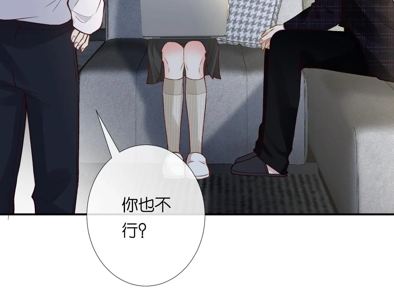 第217 年龄的烦恼77