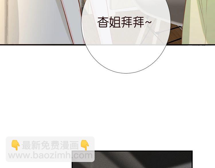 第170 敬酒不吃吃罚酒22