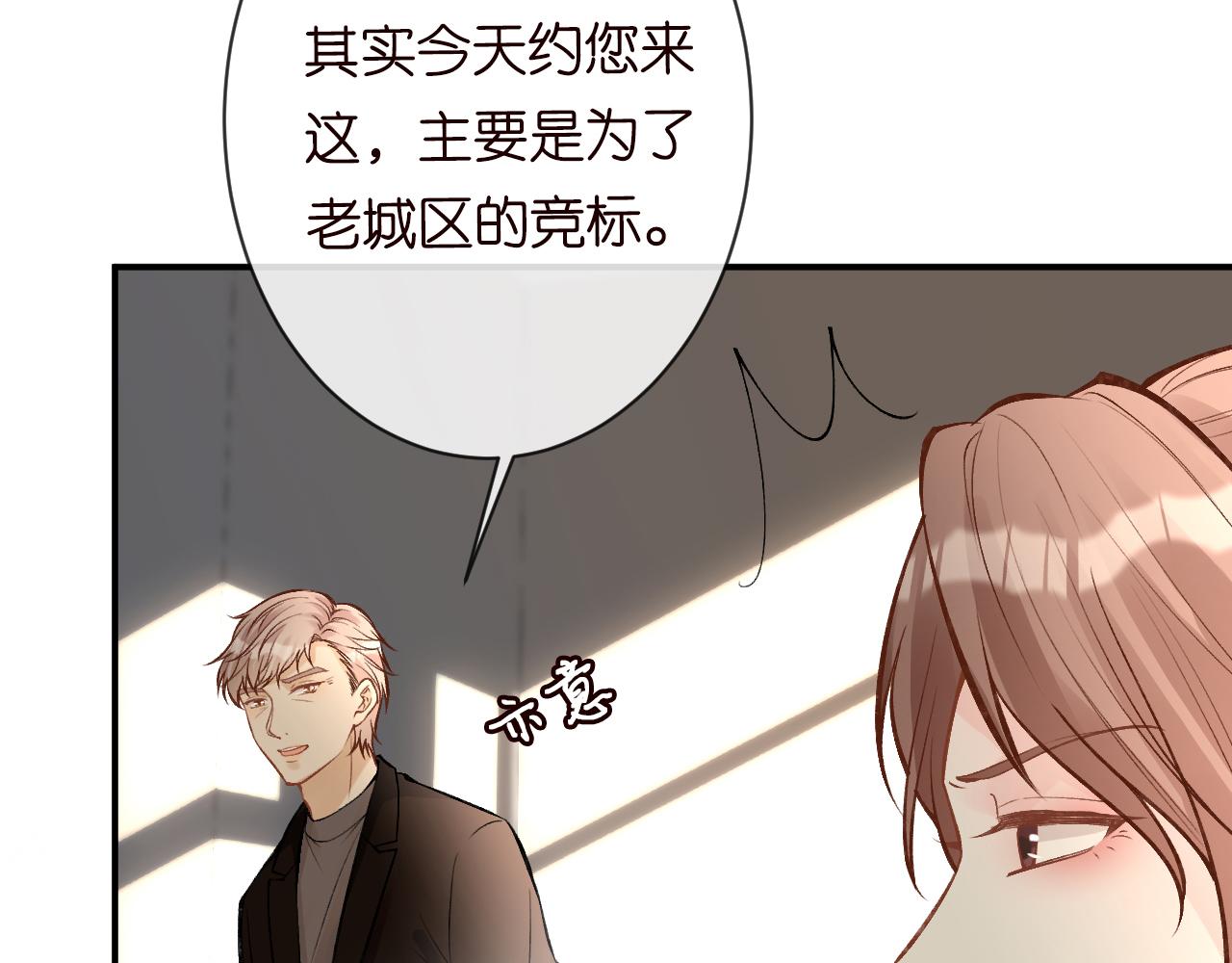 第115 弄巧成拙10