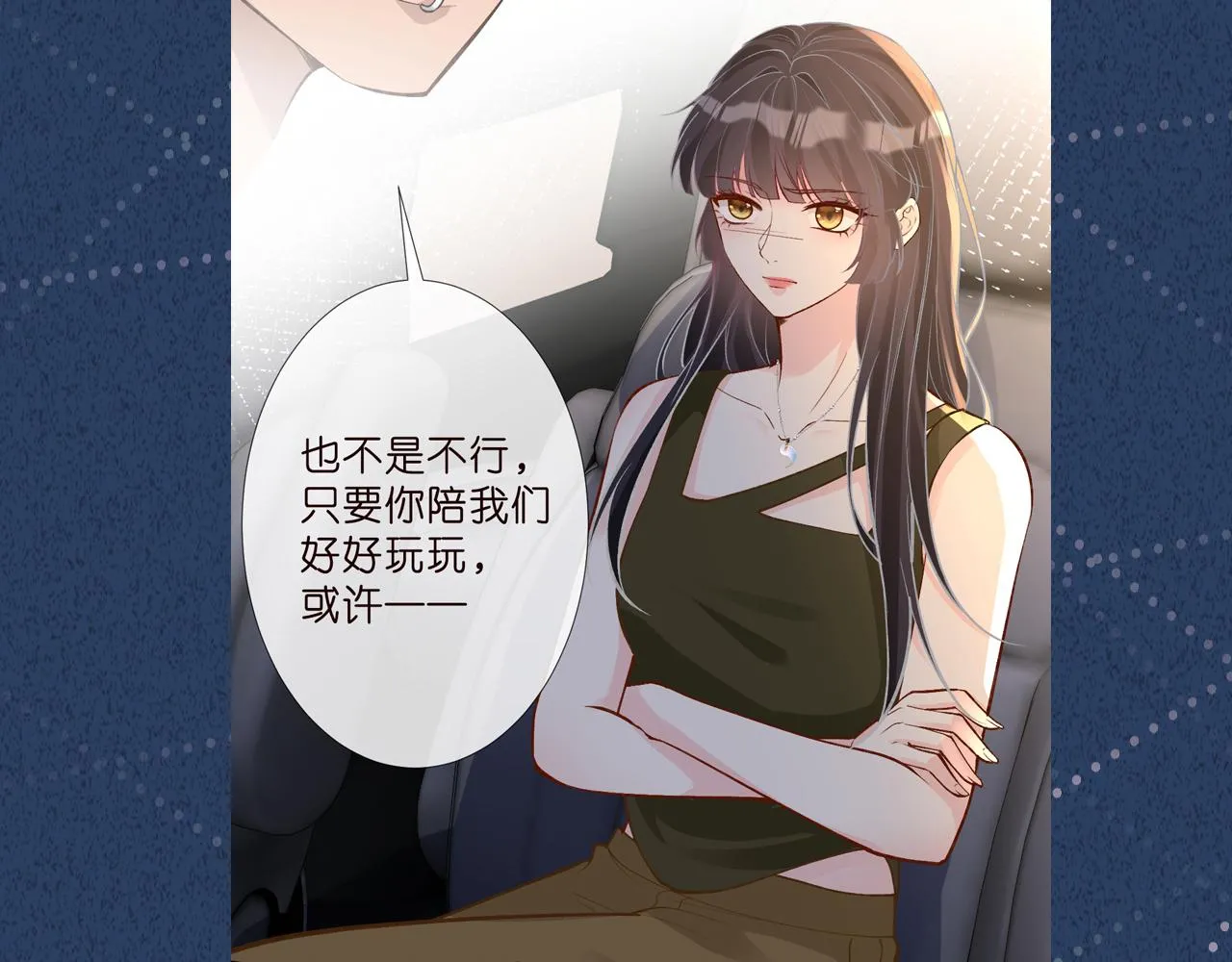 第188 霍杳失踪101