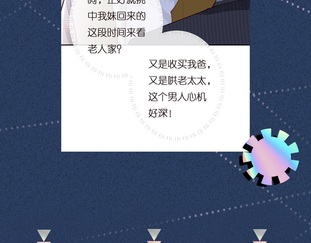 第139 回老家115