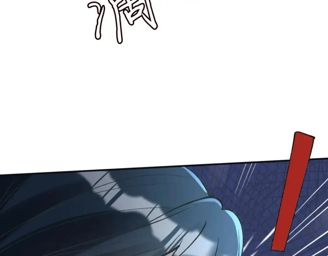 第270 你动了闵郁？6