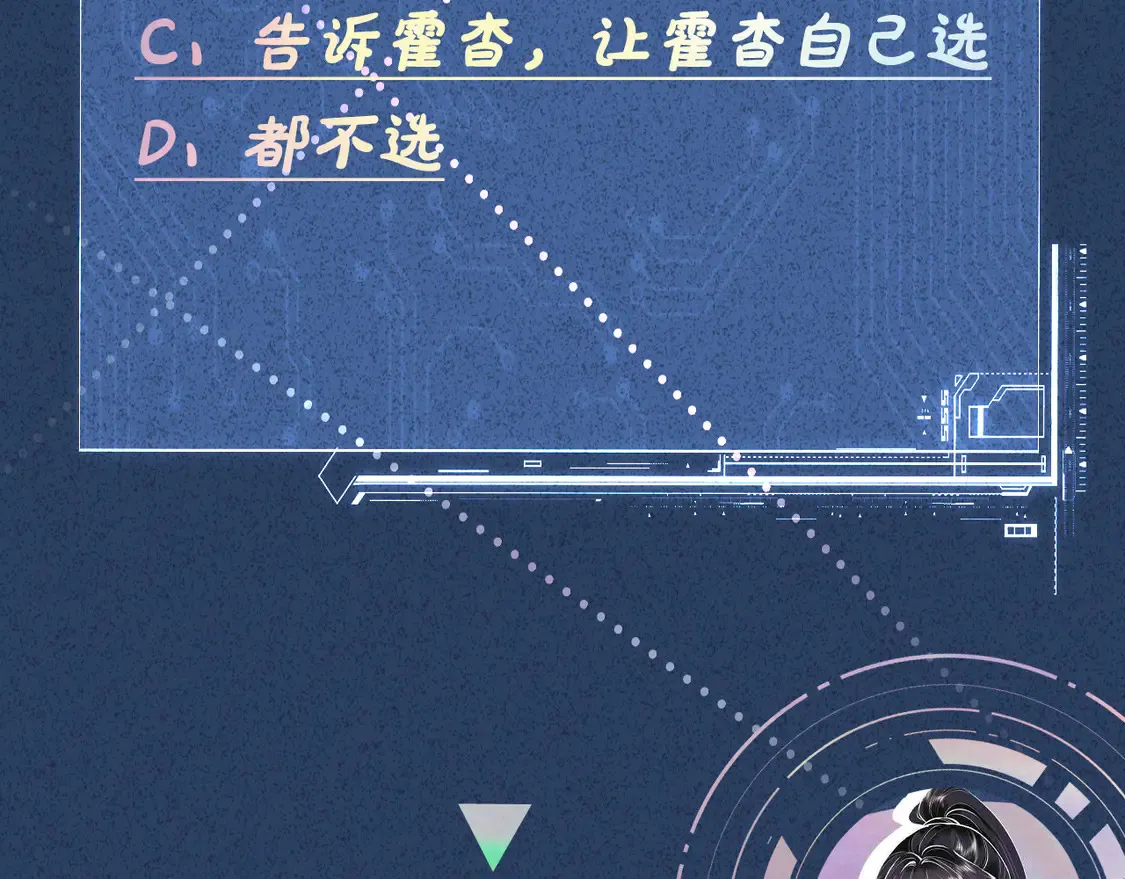第291 你是我永远的姐94