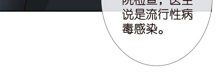 第181 不治之症14