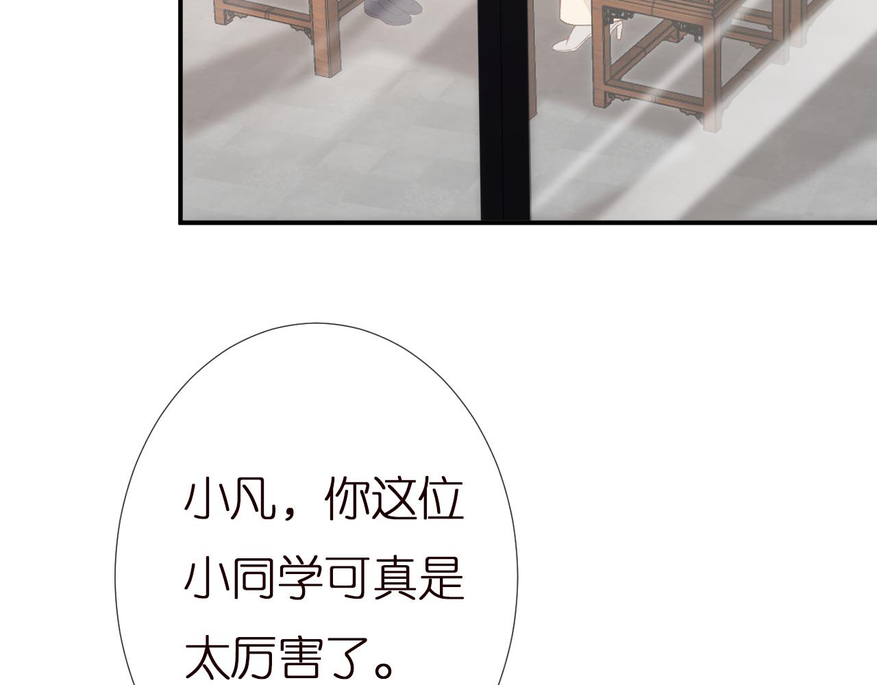 第138 不速之客7