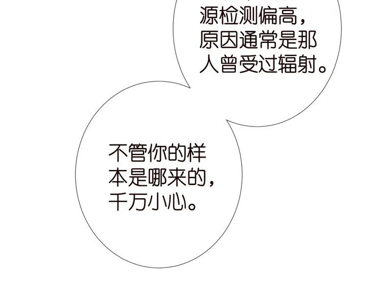 第182 垃圾中的下等品21