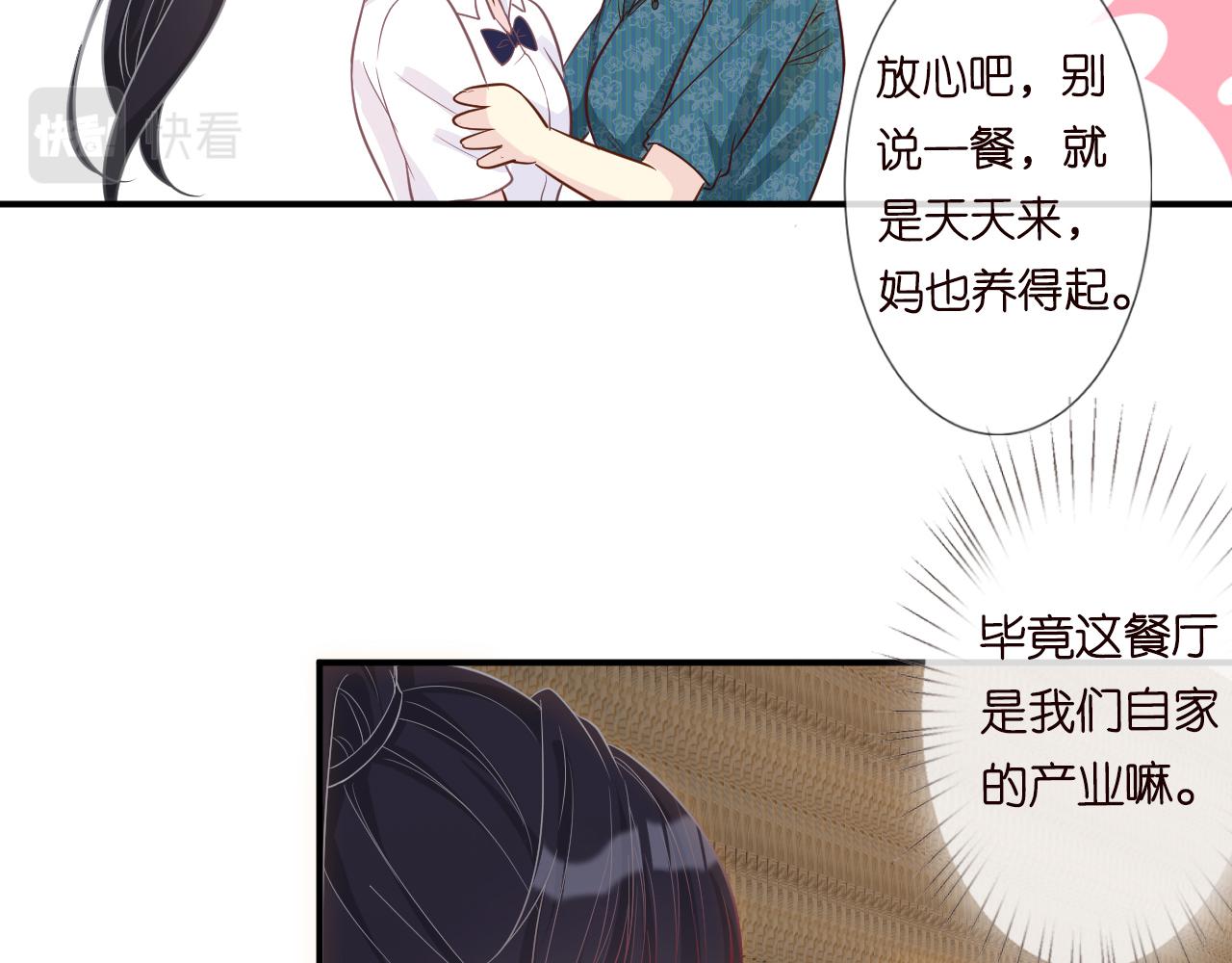 第16话 二哥登场54