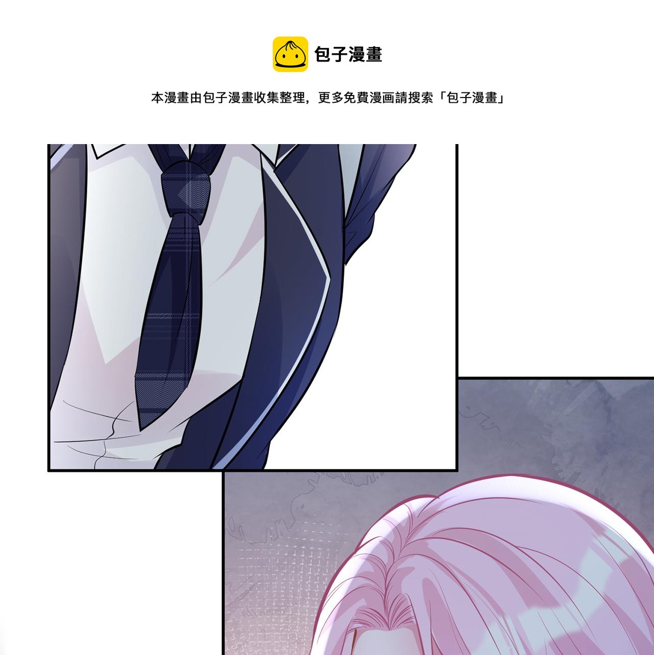 第37话 你暗恋我？12