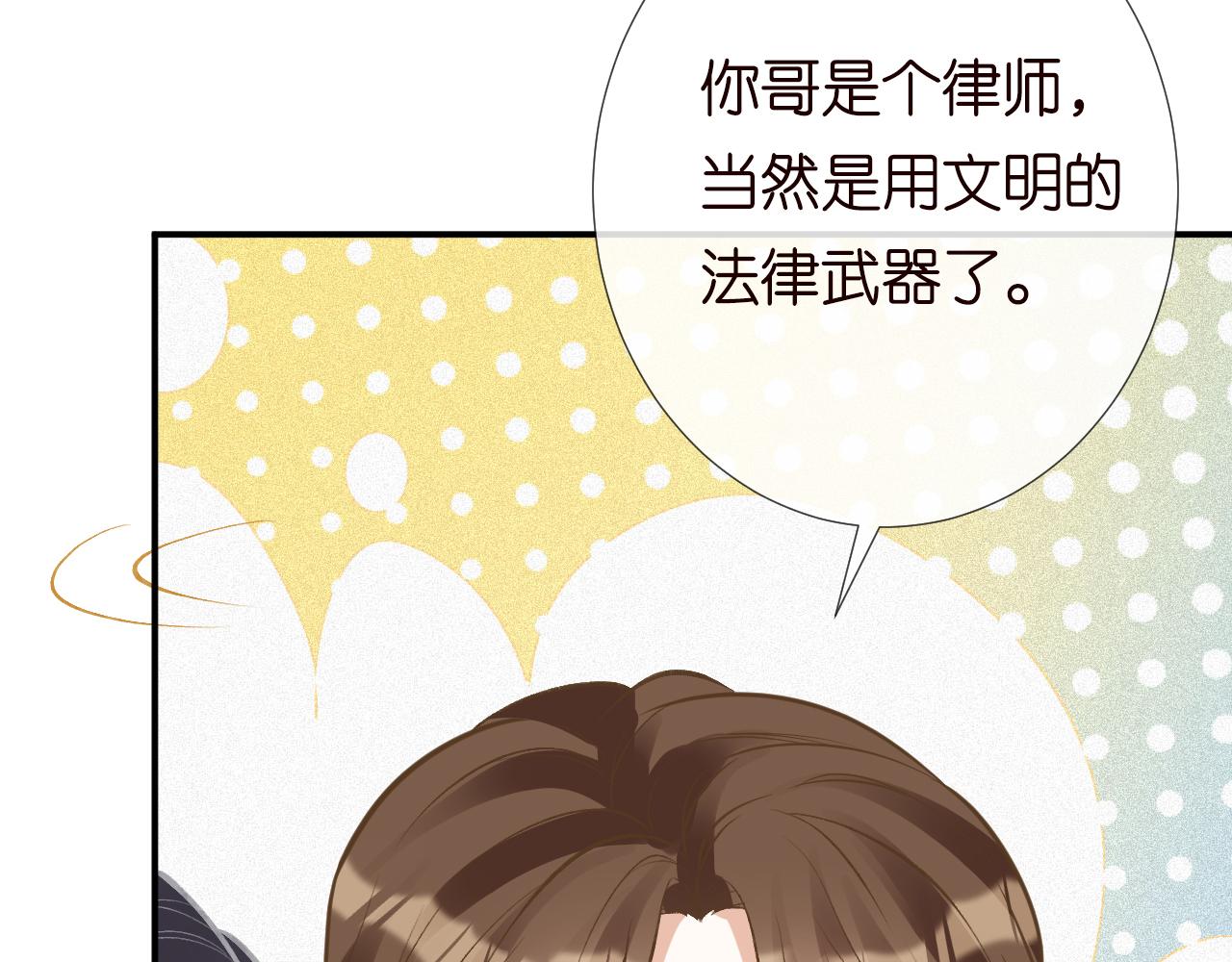 第139 回老家41