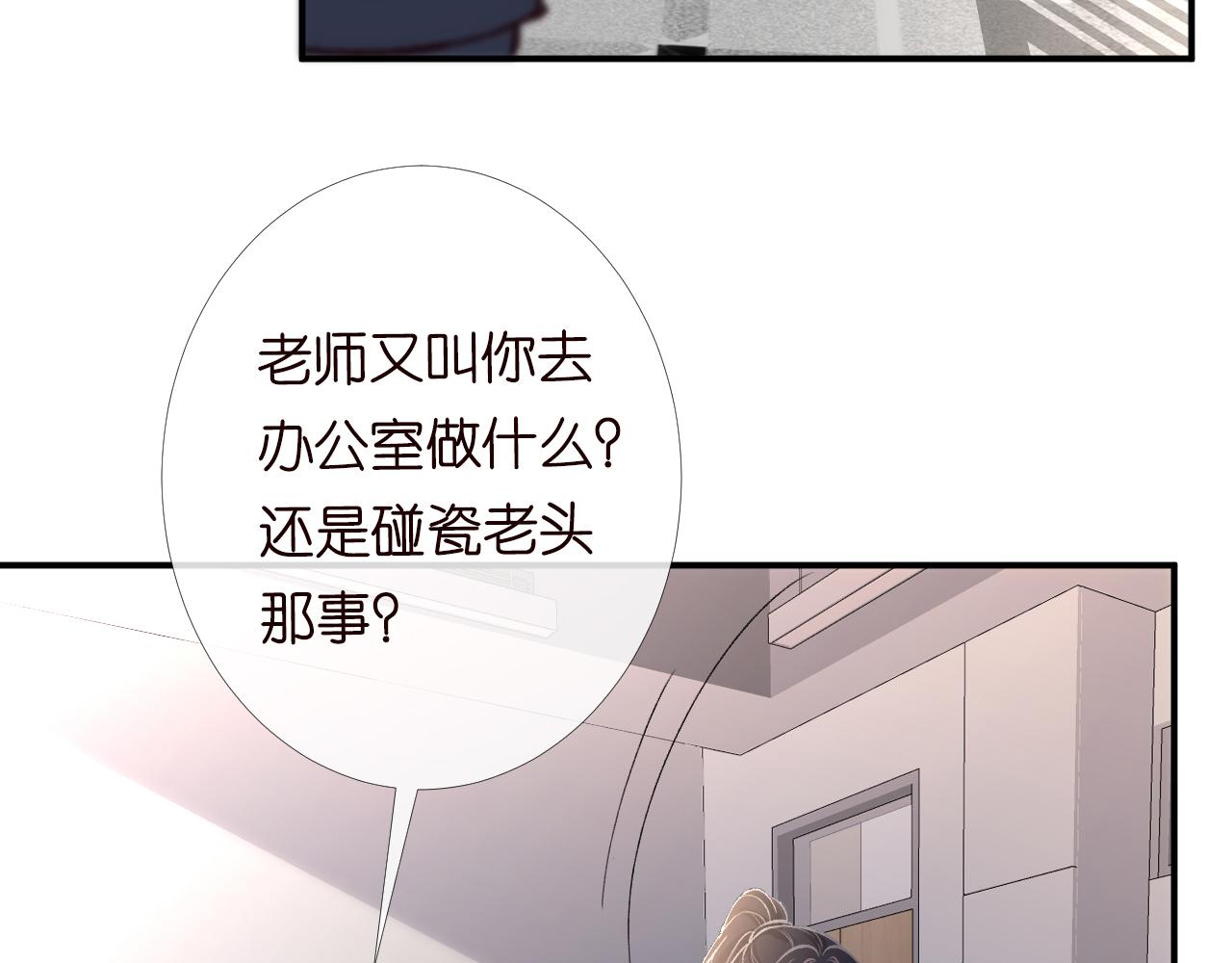 第93话 联赛报名74