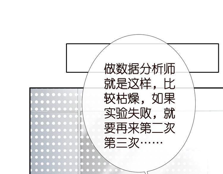 第178 面熟的男人73