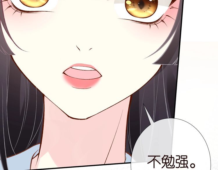 第163 大佬被嫌弃了36