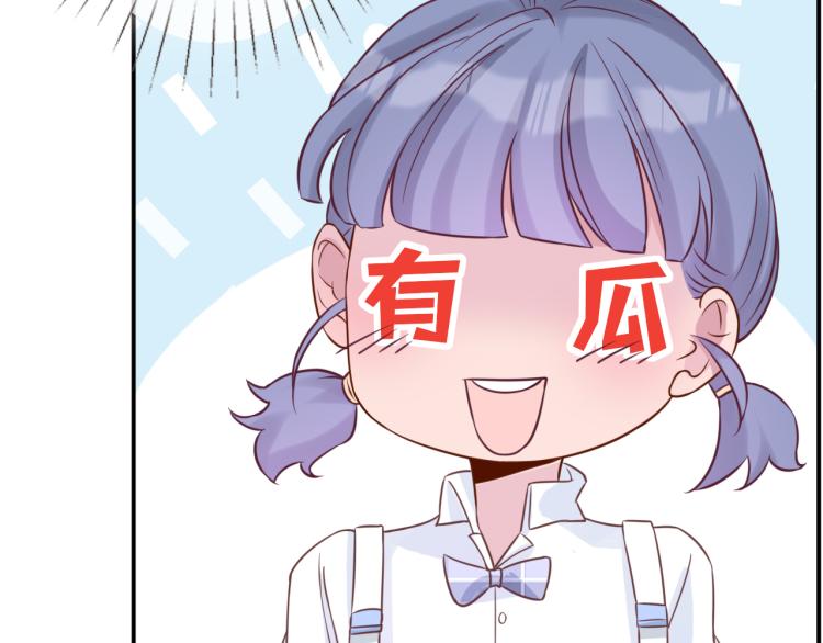 第8话 大哥直男式关爱41